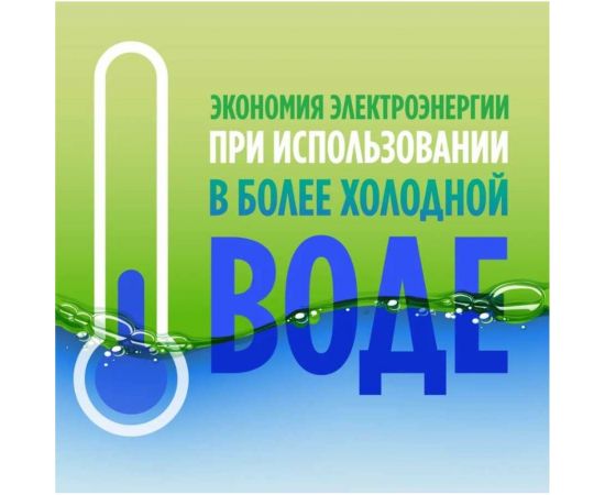 Средство для мытья посуды FAIRY Зеленое яблоко 450 мл 0001009567 – изображение 2