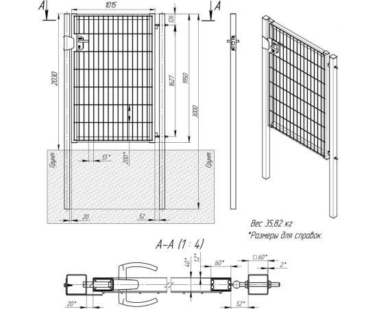 Калитка Grand Line Medium Lock 2.03х1 м, зеленая, RAL 6005 192956 – изображение 2
