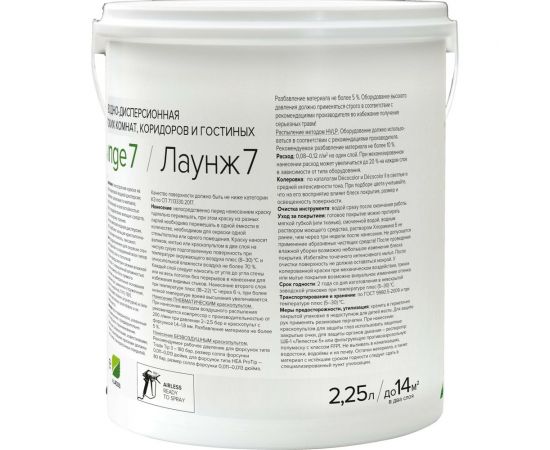 Краска для кухонь и ванных комнат Simple Лаунж 7 база А (2,25 л) цвет 8258 9WAQTZTZE4 – изображение 2