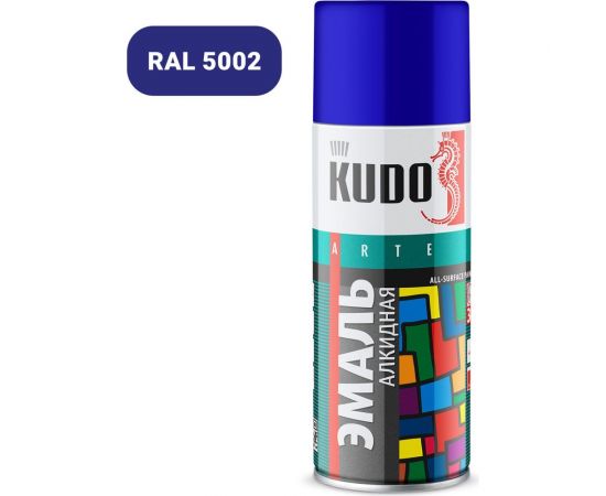 Аэрозольная краска в баллончике KUDO высокопрочная алкидная универсальная глянцевая RAL 5002 ульрамариново-синяя KU-10112 
