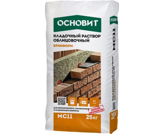 Цветной кладочный раствор Основит БРИКФОРМ MC11 (серый 020; 25 кг) 64534 