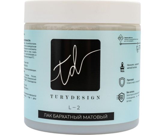 Лак TURYDESIGN L-2 Бархатный матовый, 0,5 л T1-00012075 