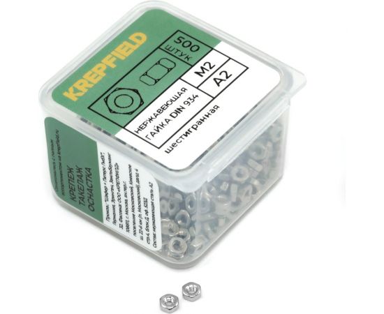 Гайка KREPFIELD нержавеющая, М2, DIN 934, А2, шестигранная, 500 шт. 934А2ГАЙКАМ2-500 