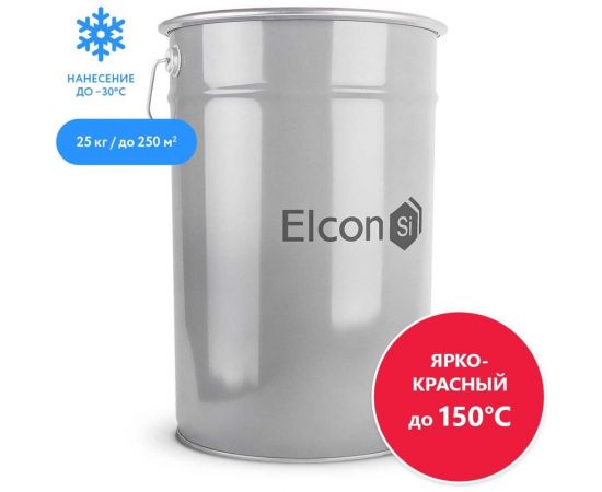 Эмаль Elcon ОС-12-03 ярко-красная, до 150 градусов, 25 кг 00-00002103 