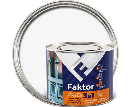 Грунт-эмаль ЯРОСЛАВСКИЕ КРАСКИ FAKTOR на ржавчину 3 в 1, белая, банка 1.9 кг 215143 