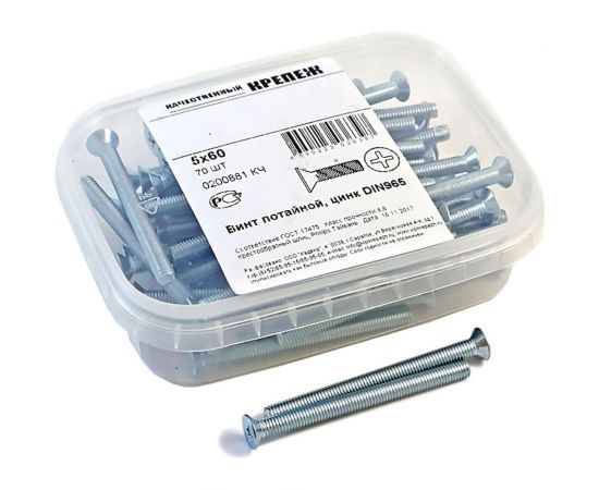 Винт Качественный КРЕПЕЖ потай с метр. резьбой, DIN 965, 5x60, 70 шт 0200881 КЧ 