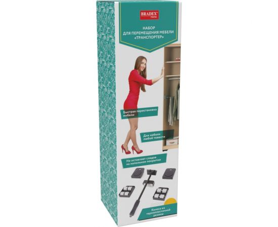 Набор для перемещения мебели BRADEX ТРАНСПОРТЁР, TPR, 5 пр. TD 0713 – изображение 7