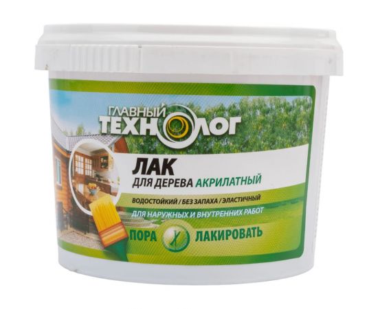 Акрилатный лак для дерева Новбытхим ""ГЛАВНЫЙ ТЕХНОЛОГ"" дуб, банка 0,5 кг 1052 – изображение 2