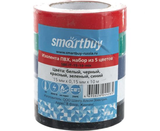 Изолента, набор из 5 цветов Smartbuy 0.15х15 мм, 10 метров SBE-IT-15-10-mix – изображение 2