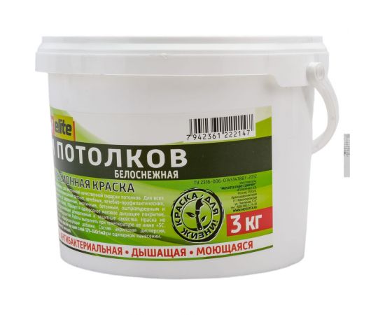 Водоэмульсионная краска для потолков Movatex elite 3 кг Т11888 – изображение 3