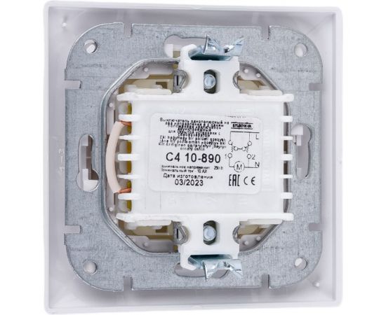 Выключатель Bylectrica скрытой установки с электрической бл??кировкой для управления системами роллет и жалюзи, серия СТИЛЬ, – изображение 2