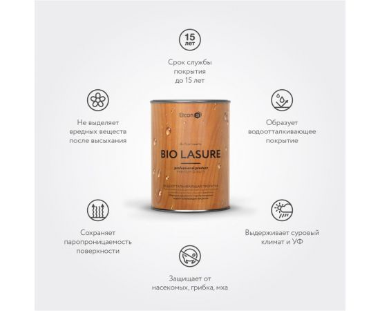 Водоотталкивающая пропитка-антисептик для дерева Elcon Bio Lasure (орегон; 0.9 л) 00-00461941 – изображение 16