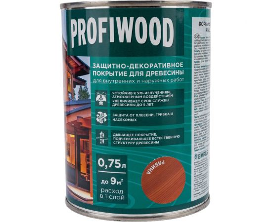 Защитно-декоративное покрытие для древесины PROFIWOOD (рябина; 0.75 л; 0.7 кг) 72625 – изображение 4