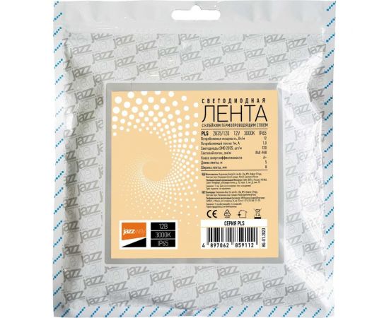 Светодиодная лента Jazzway PLS 2835/120-12V 3000K, IP65, 5m, теплый белый 2859112 – изображение 3