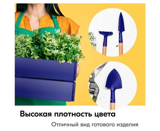 Аэрозольная краска в баллончике KUDO высокопрочная алкидная универсальная глянцевая RAL 5002 ульрамариново-синяя KU-10112 – изображение 6