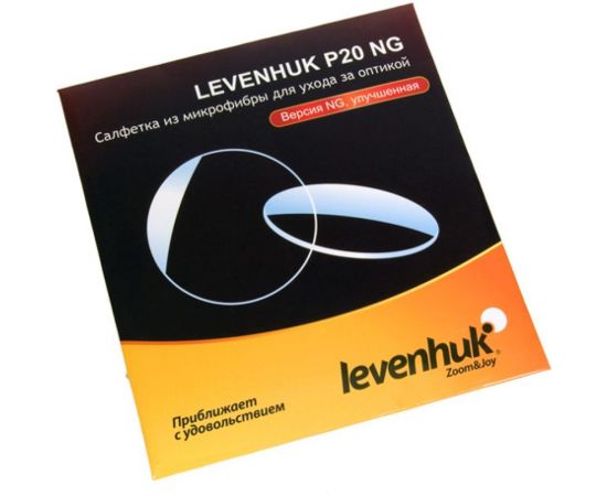 Салфетка для ухода за оптикой 20x20 см Levenhuk P20 NG 29282 – изображение 3