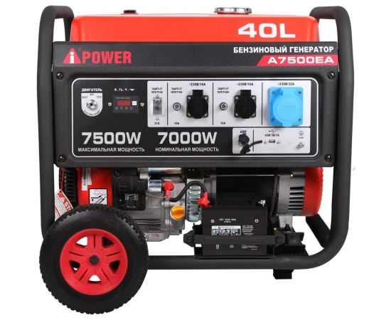 Транспортировочный комплект L A-iPower 29201 – изображение 2