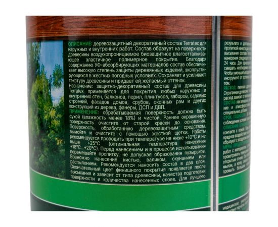 Деревозащитный декоративный состав ТЕРРАТЕКС эбеновое дерево, 0.75 кг, 1 л ЭК000136990 – изображение 2