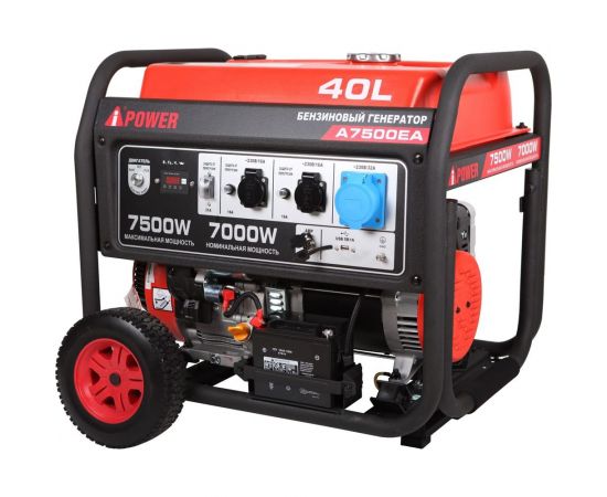 Транспортировочный комплект L A-iPower 29201 – изображение 5