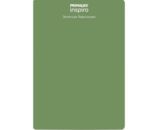 Краска PRIMALEX Inspiro Зеленая Амазония PMX-I29 – изображение 3