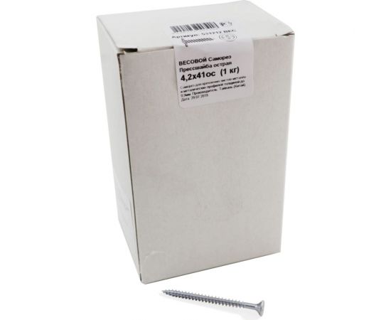 Саморез Крепежная техника прессшайба острая 4,2х41 1 кг 531212 ВЕС – изображение 2