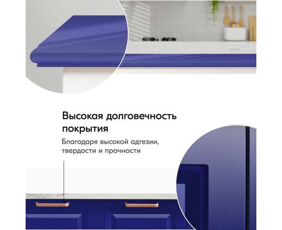 Аэрозольная краска в баллончике KUDO высокопрочная алкидная универсальная глянцевая RAL 5002 ульрамариново-синяя KU-10112 – изображение 5