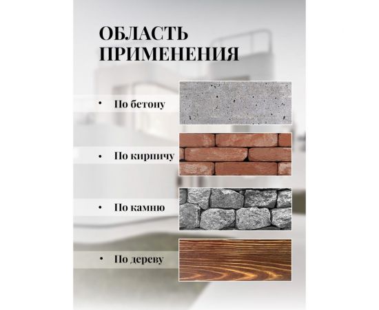 Фасадная краска White House (7 кг; морозоустойчивая) 13619 – изображение 11