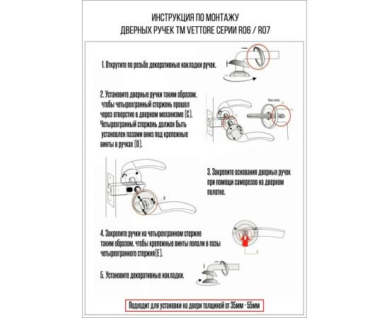 Ручка на раздельном основании VЕTTORE R06.081 AB бронза 20250 – изображение 3