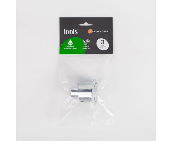 Кнопка слива для арматуры IDDIS 1-ур, 38 мм, хром 92038SB1AR – изображение 7