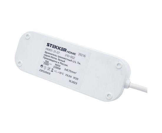 Удлинитель STEKKER 3 гнезда с/з 3x0,75, 7м, серия Home HM01-31-07 ,Ухз-10 39216 – изображение 2