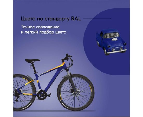 Аэрозольная краска в баллончике KUDO высокопрочная алкидная универсальная глянцевая RAL 5002 ульрамариново-синяя KU-10112 – изображение 4