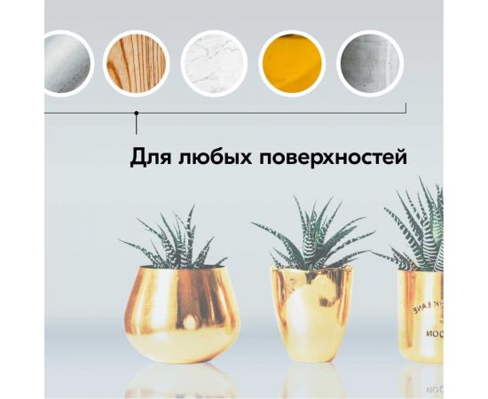 Эмаль зеркальный металлик универсальная быстросохнущая KUDO MIRROR FINISH зеркальное золото KU-1034 – изображение 7