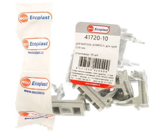 Держатель-клипса для труб Экопласт CF20G D20 мм, 10 шт 41720-10 – изображение 2
