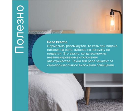 Контактор с пультом GRITT Electric 25А 220AC 35003 – изображение 3