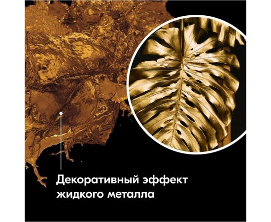 Эмаль зеркальный металлик универсальная быстросохнущая KUDO MIRROR FINISH зеркальное золото KU-1034 – изображение 5