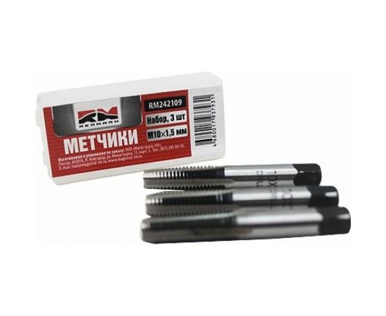 Набор метрических метчиков REDMARK M10х1,5 мм, 3 шт. RM242109 