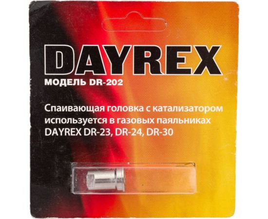 Головка с катализатором 202 для паяльников DR 23/24/30 DAYREX 00-00001271 629639 