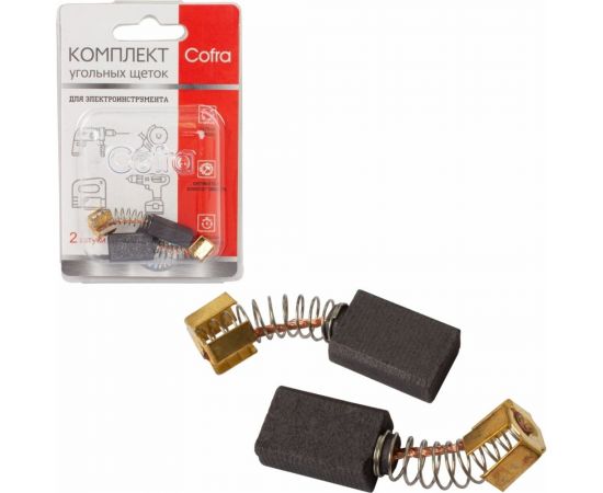 Комплект угольных щеток для электроинструмента, 2 шт COFRA SDM-28046 
