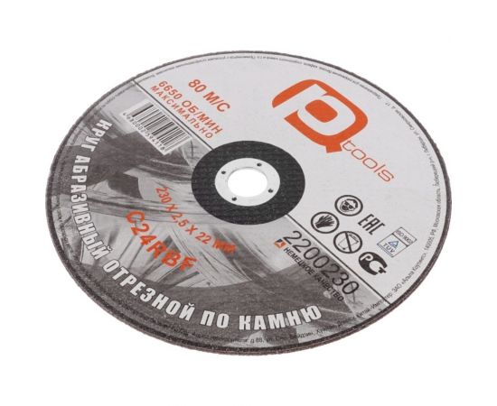 Круг отрезной по камню 230x2.5x22 мм PQTools 2200230 90002504523 