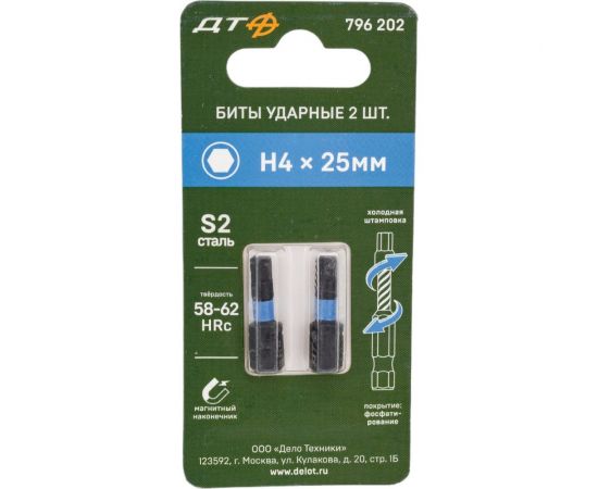 Бита ударная (2 шт; H4х25 мм; 1/4"") Дело Техники 796202 