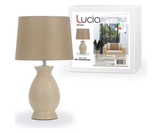 Настольный светильник Лючия 425 Касабланка 60w Е27 желто-коричневый, d235хh410мм 4606400510680 