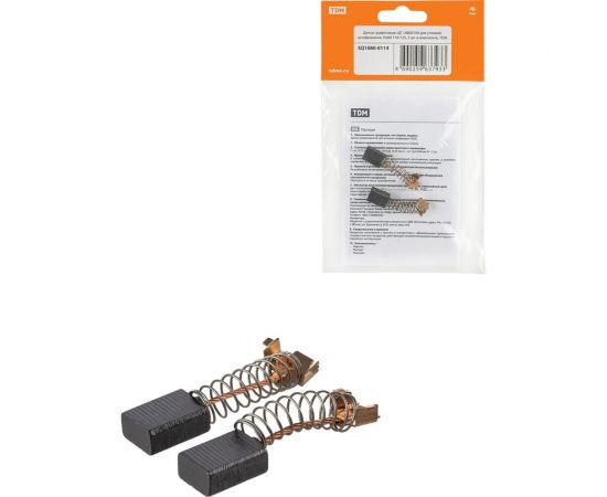 Щетки графитовые щг-10800104 2 шт для угловой шлифмашины ушм 710/125 TDM SQ1080-0114 – изображение 4