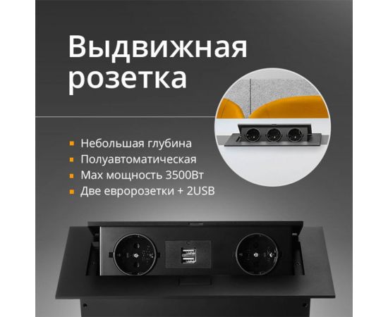 Блок розеток Mebax MX-226 2 секции, чёрный, полуавтоматический, 212x60мм, 2 USB, с кабелем питания 00-00001339 – изображение 9