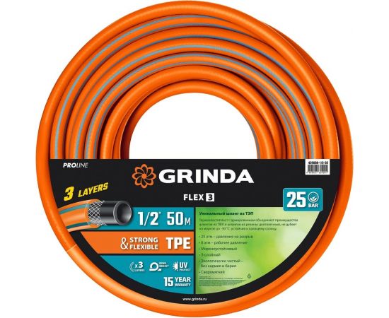 Поливочный шланг Grinda PROLine FLEX 3 1/2"", 50 м, 25 атм 429008-1/2-50 – изображение 6