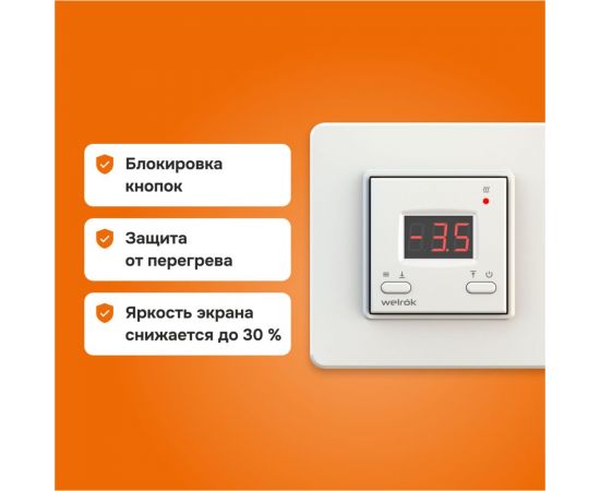 Терморегулятор Welrok kt 4660251140151 – изображение 7