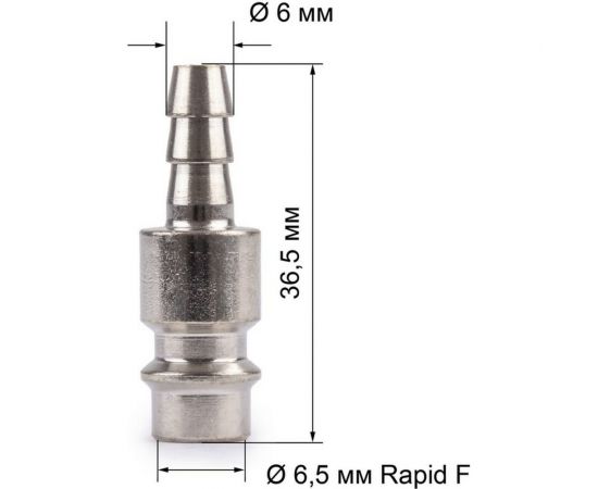 Соединитель рапид папа - елочка 6 мм Foxweld 5130 – изображение 3