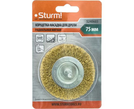 Корщетка-насадка для дрели (75 мм) Sturm 5240603 – изображение 6