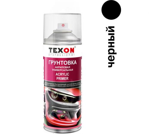 Универсальный акриловый грунт Texon (белый; аэрозоль; 520 мл) ТХ183333 – изображение 2