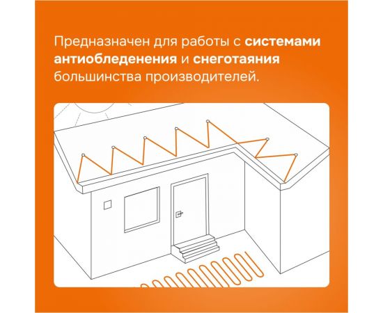 Терморегулятор Welrok kt 4660251140151 – изображение 6