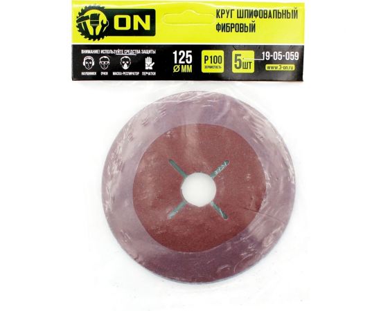 Круг шлифовальный фибровый 125 мм, Р100, 5 шт On 19-05-059 – изображение 2